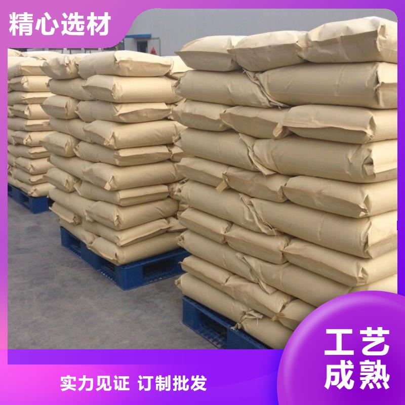 聚丙烯酰胺【水处理消泡剂】适用范围广