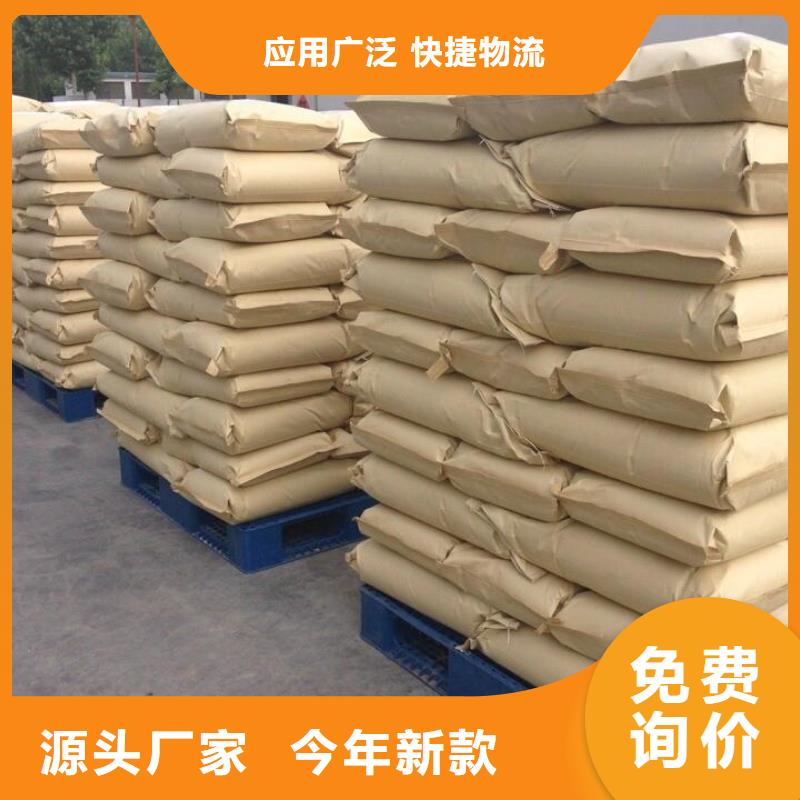 【聚丙烯酰胺食品级硫酸亚铁出厂价】