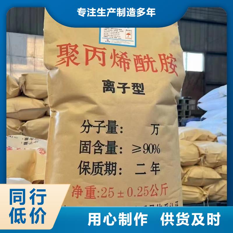 【聚丙烯酰胺食品级硫酸亚铁出厂价】