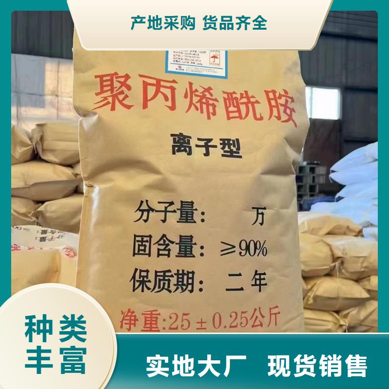 聚丙烯酰胺白色聚铝可接急单