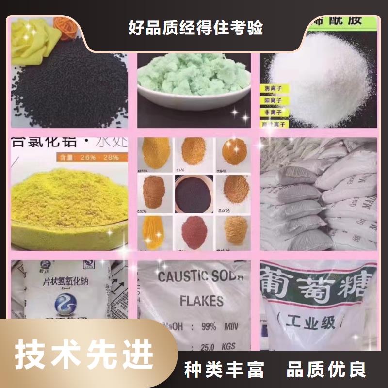 聚丙烯酰胺有机硅消泡剂质保一年