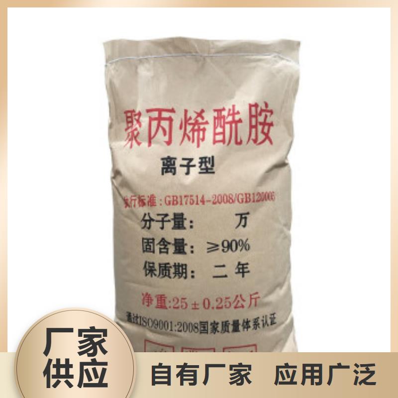 聚丙烯酰胺喷雾聚合氯化铝好产品好服务