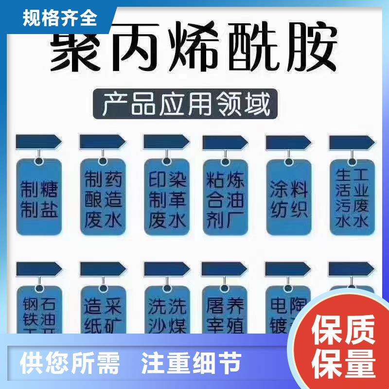 【聚丙烯酰胺】_聚合硫酸铁应用领域