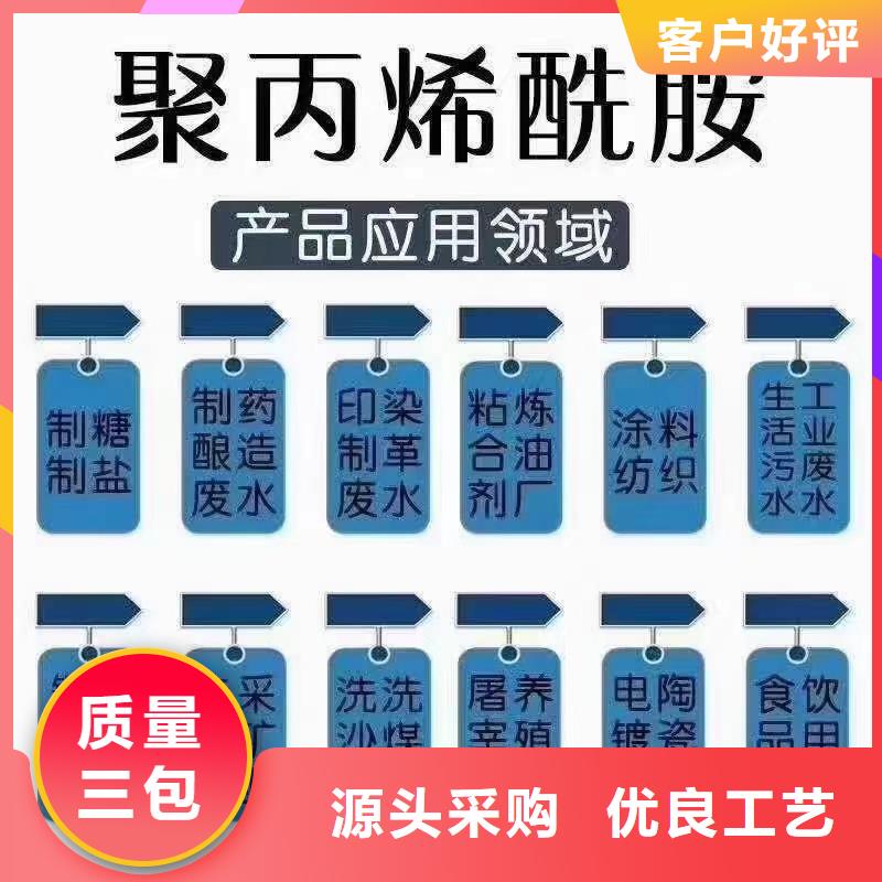 聚丙烯酰胺-水处理消泡剂可定制