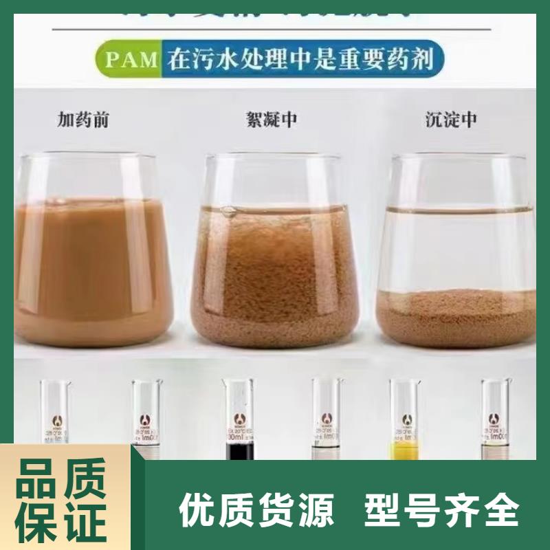 PAM阴离子造型美观