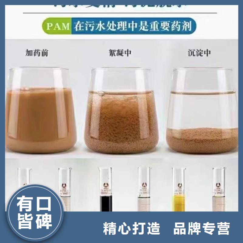 非离子聚丙烯酰胺操作简单