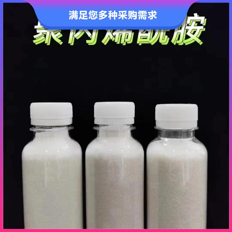 【聚丙烯酰胺】消泡剂款式新颖