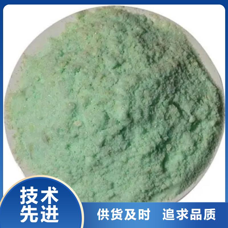 硫酸亚铁净水剂聚合硫酸铁质检严格放心品质