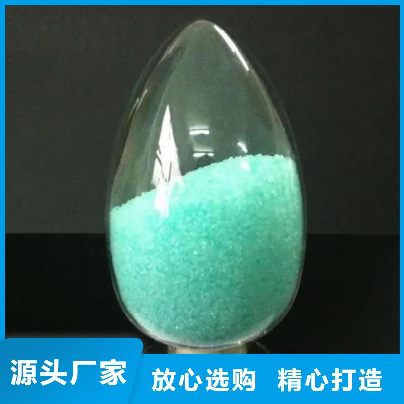 【硫酸亚铁净水剂聚合硫酸铁联系厂家】