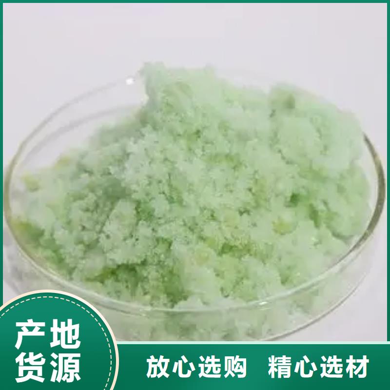 硫酸亚铁聚合硫酸铁厂家直销售后完善