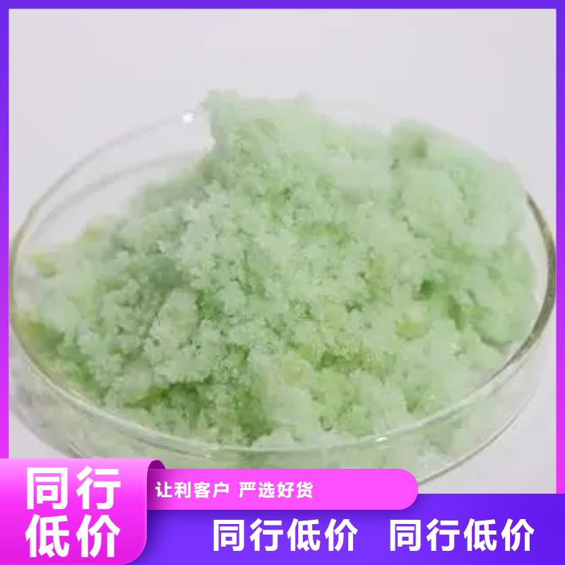 硫酸亚铁喷雾干燥聚合氯化铝用心做品质