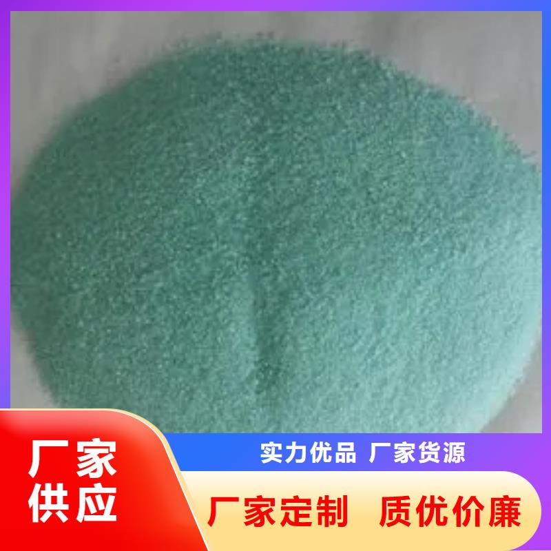 硫酸亚铁有机化合物消泡剂来图来样定制