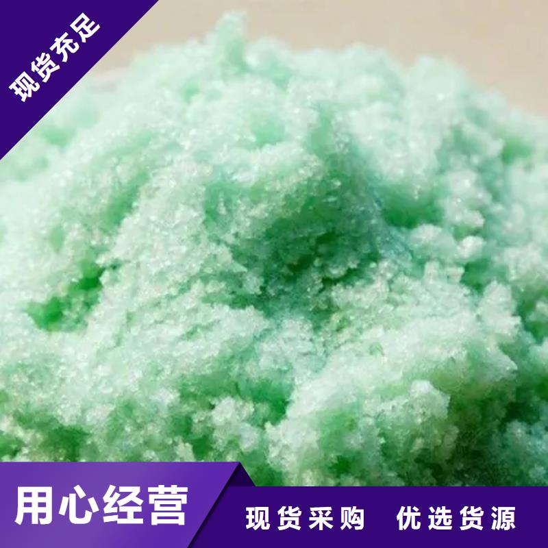 硫酸亚铁-阳离子聚丙烯酰胺专业生产制造厂