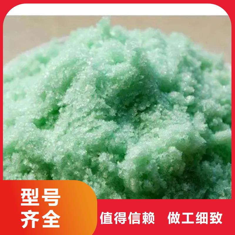 七水硫酸亚铁源头厂家