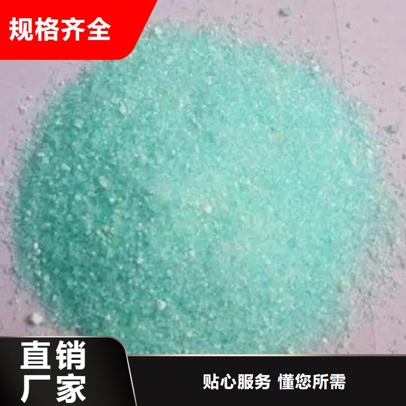 【硫酸亚铁】_新型乙酸钠碳源原料层层筛选