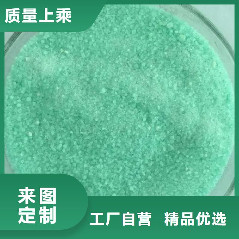 硫酸亚铁0中间商差价