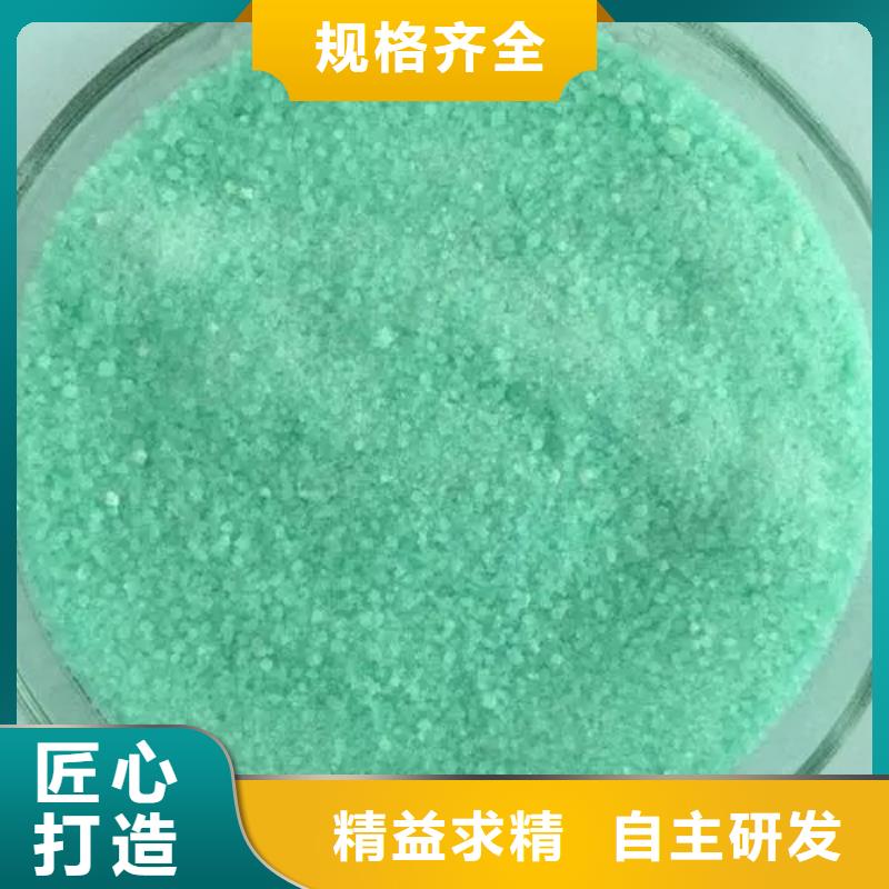 硫酸亚铁,棕褐色聚合氯化铝设计制造销售服务一体