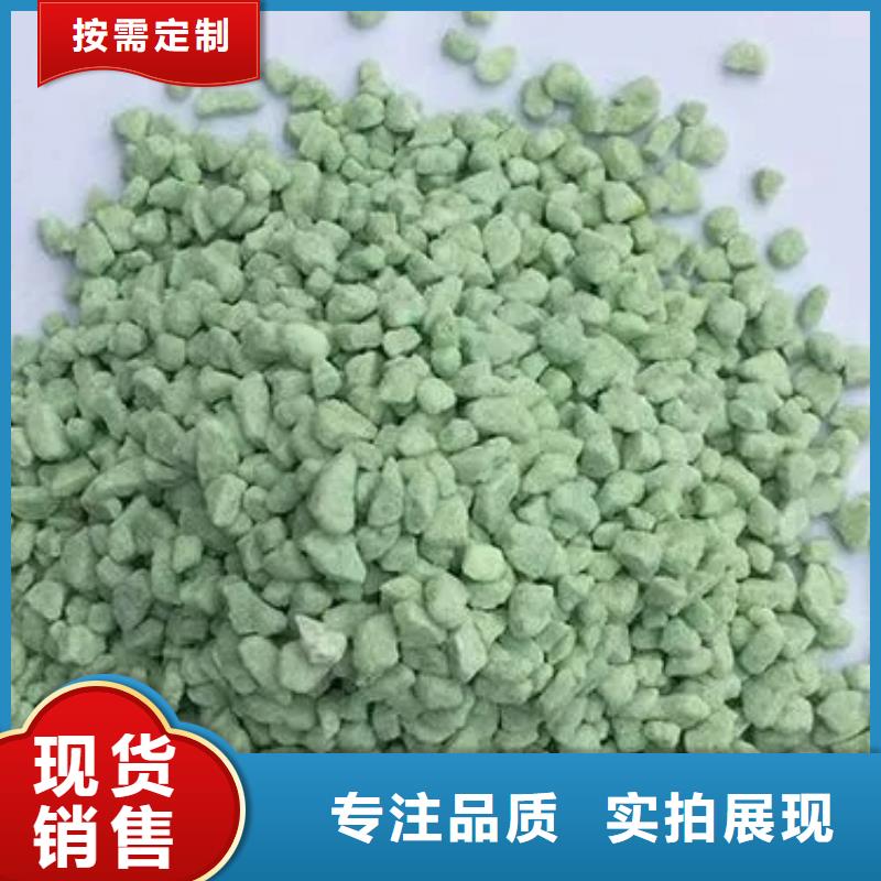【硫酸亚铁工业级固体聚合硫酸铁用心做好细节】