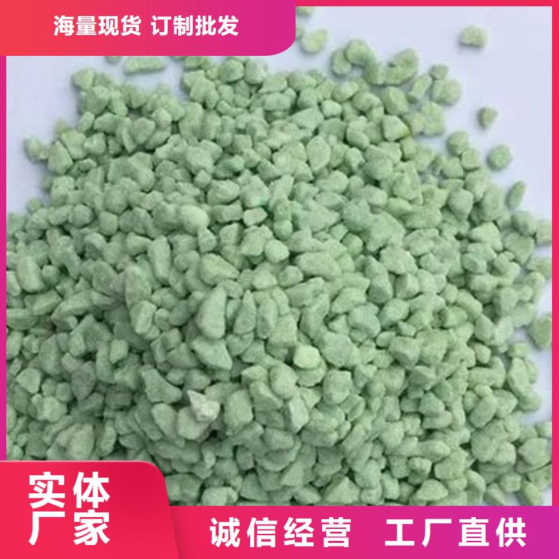  硫酸亚铁专业品质