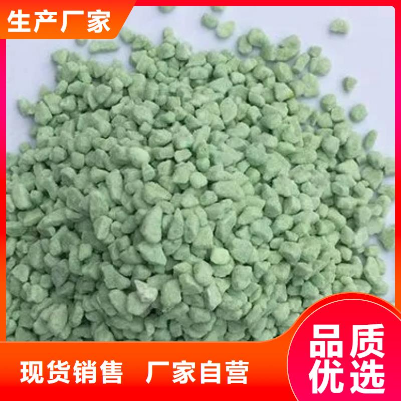 硫酸亚铁厂家新品