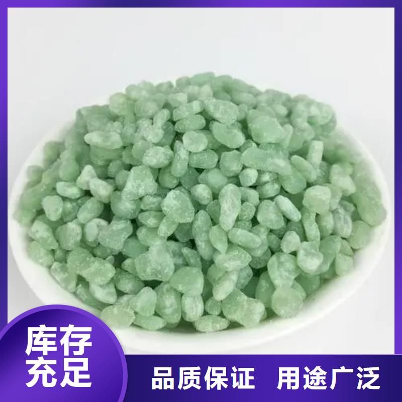 硫酸亚铁PAM阴离子好产品好服务