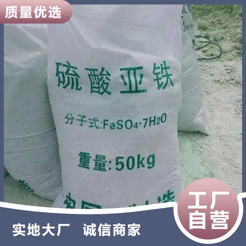 硫酸亚铁聚合氯化铝液体厂家工艺先进