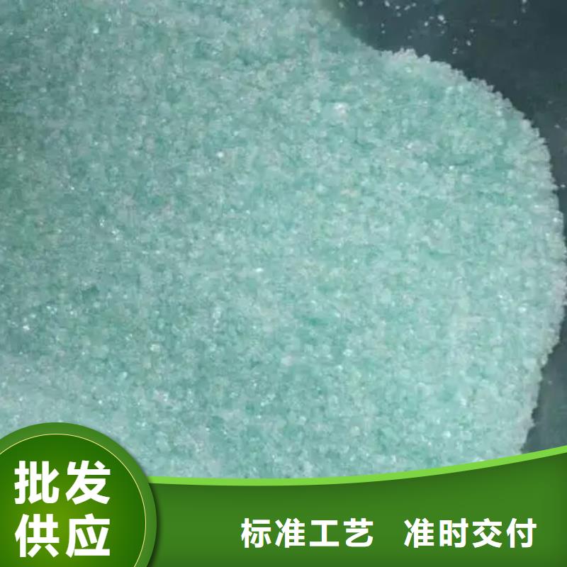 硫酸亚铁新型葡萄糖碳源厂家案例