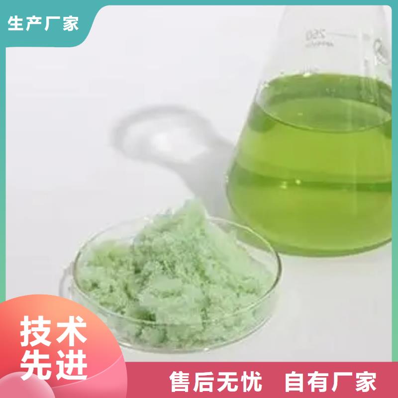 硫酸亚铁现货充足