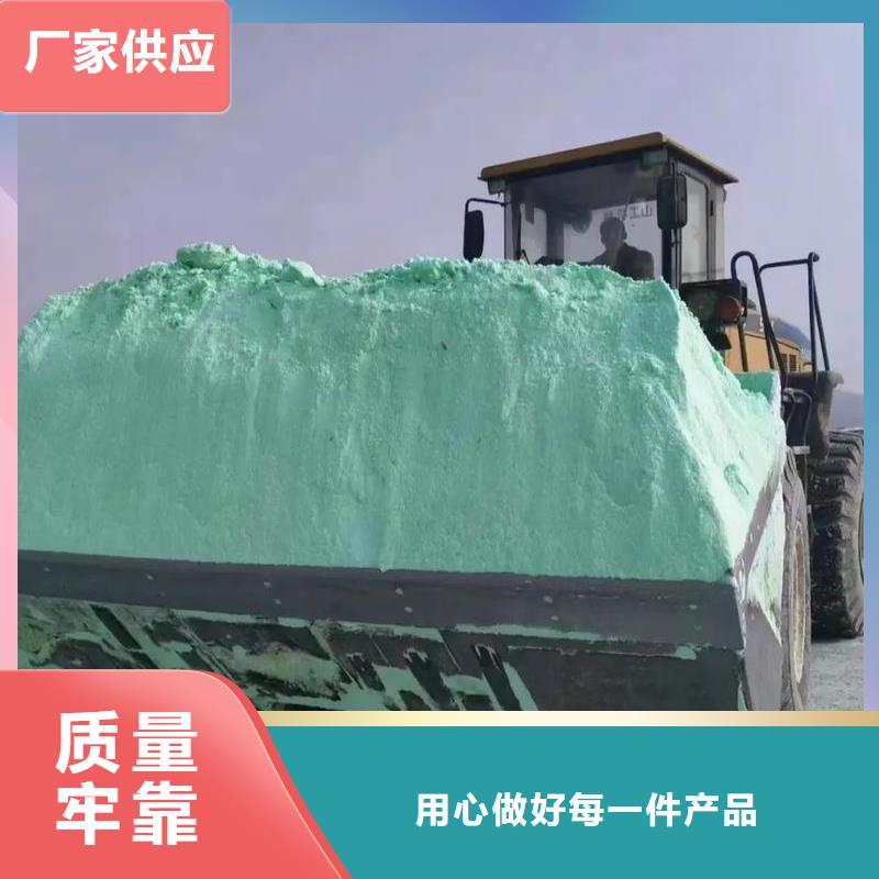 硫酸亚铁-PAM阴离子工厂认证