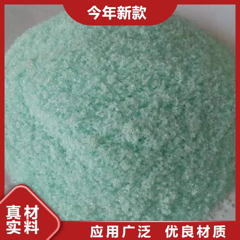 硫酸亚铁-阳离子聚丙烯酰胺专业生产制造厂