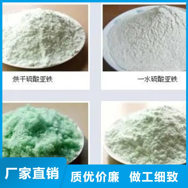 七水硫酸亚铁实体厂家