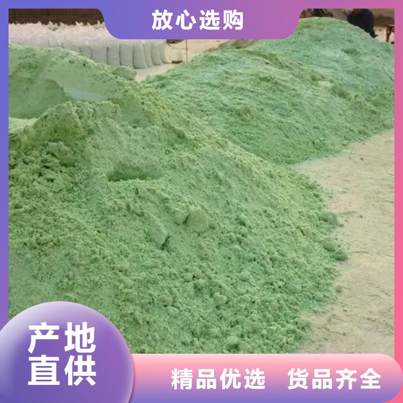 【硫酸亚铁,复合碳源厂家采购】