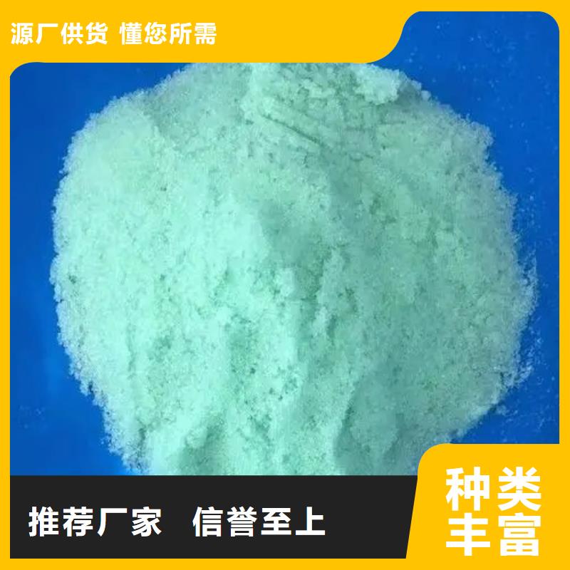 七水硫酸亚铁源厂直销