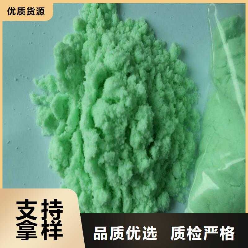 七水硫酸亚铁源头采购