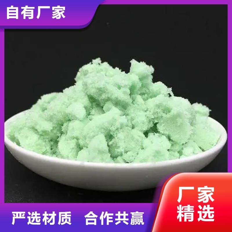 七水硫酸亚铁价格美丽