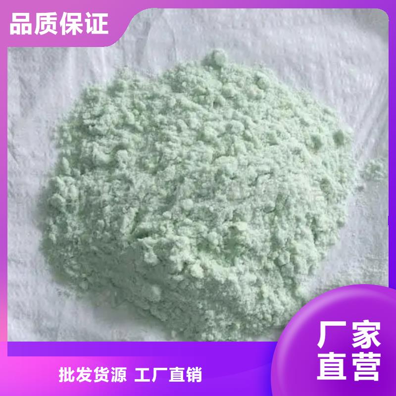 硫酸亚铁_【新型碳源】品牌大厂家