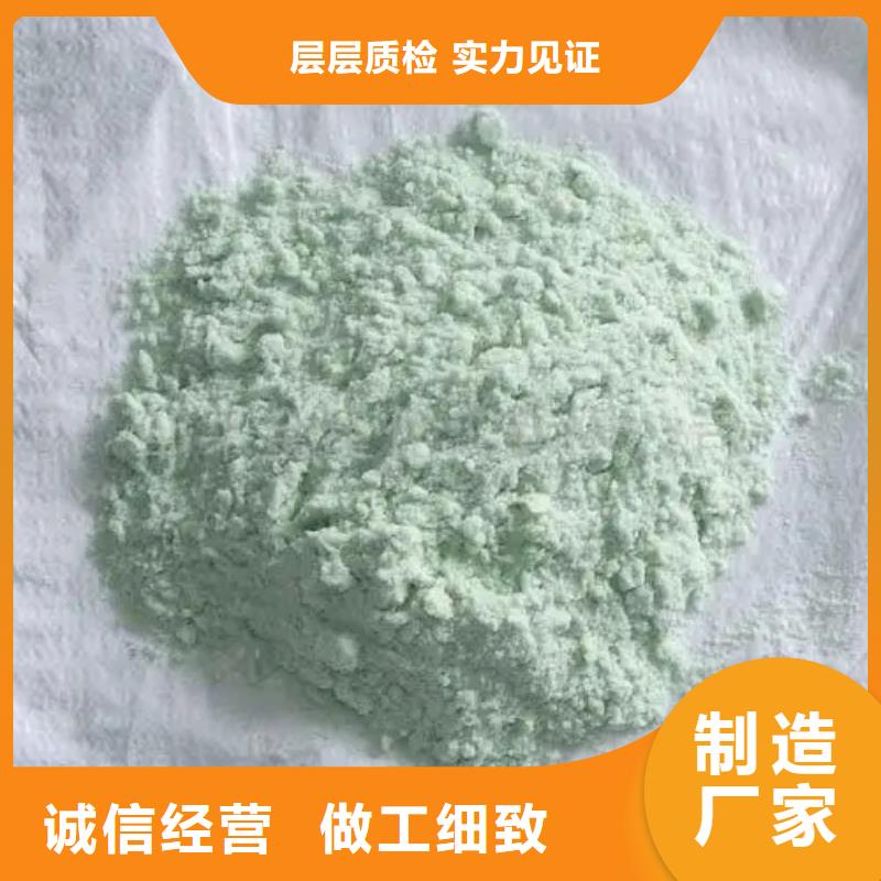 【硫酸亚铁板框式PAC好品质用的放心】