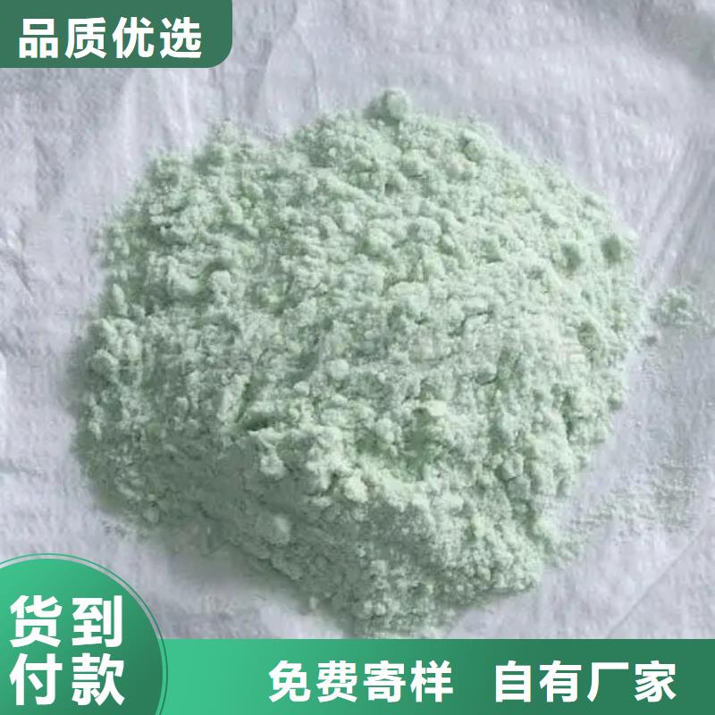 一水硫酸亚铁诚信为本