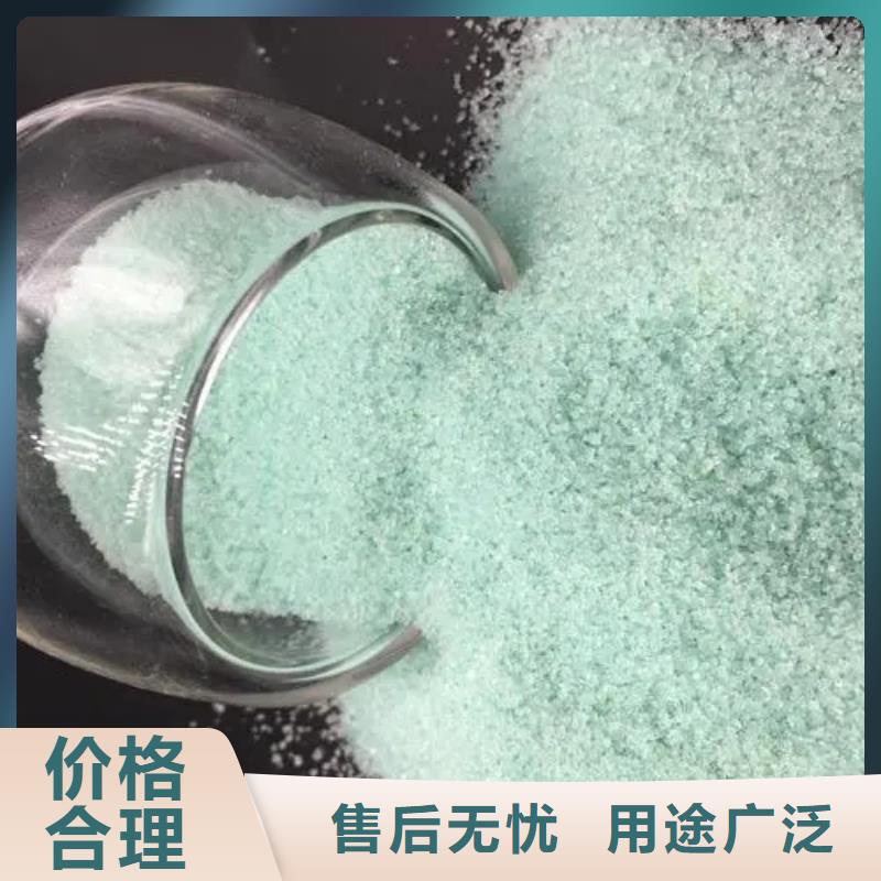 硫酸亚铁乙酸钠厂家十分靠谱