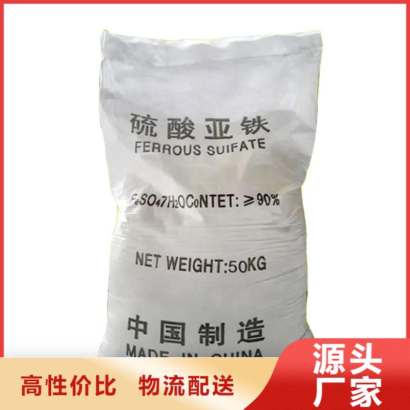 硫酸亚铁食品级聚丙烯酰胺实时报价