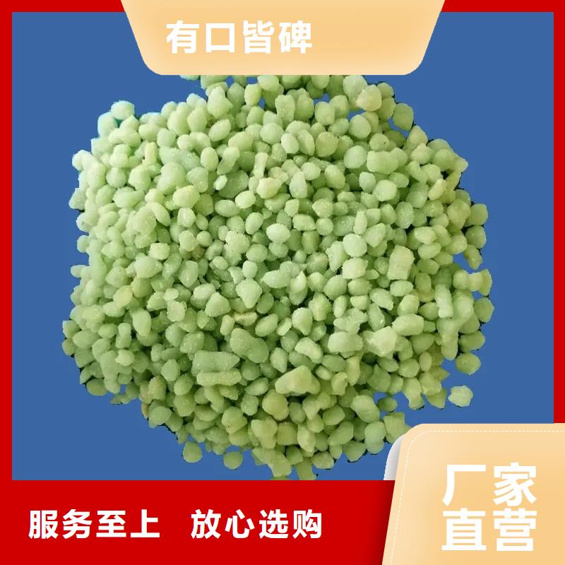 一水硫酸亚铁源头厂家