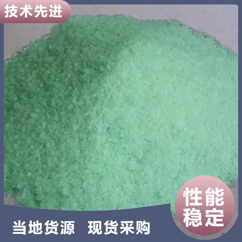 硫酸亚铁-PAM阴离子工厂认证