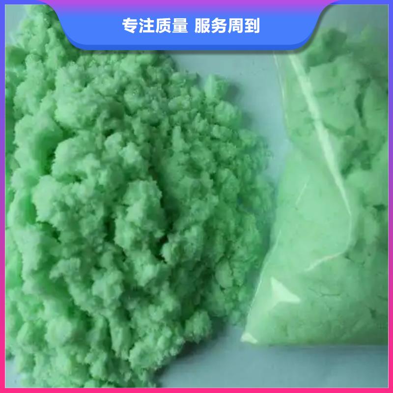 硫酸亚铁烘干硫酸亚铁服务至上