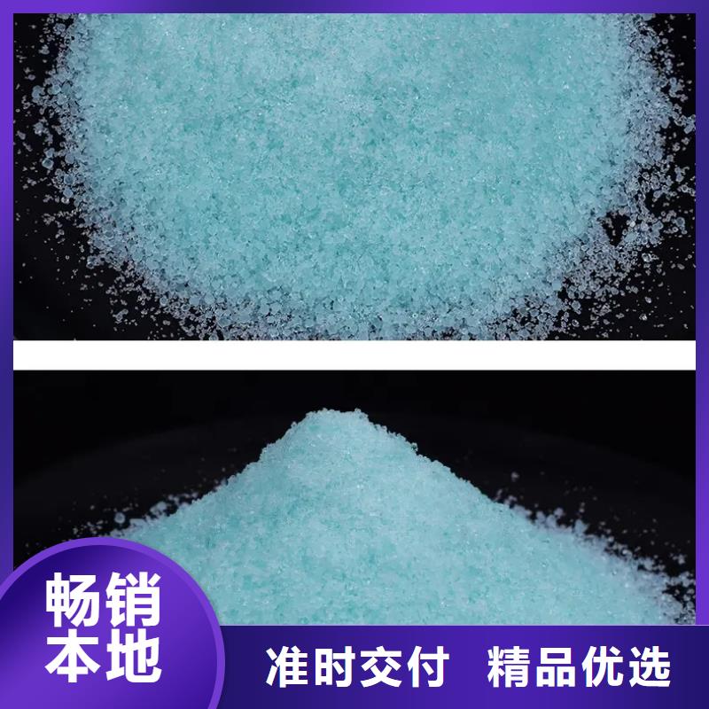 【硫酸亚铁,除臭剂材质实在】