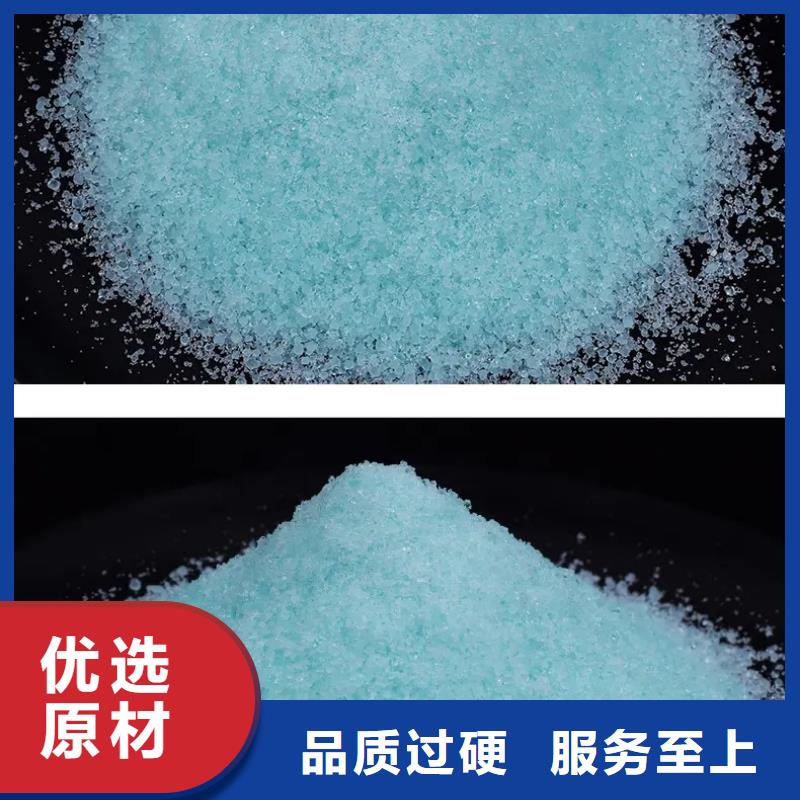 一水硫酸亚铁送货上门