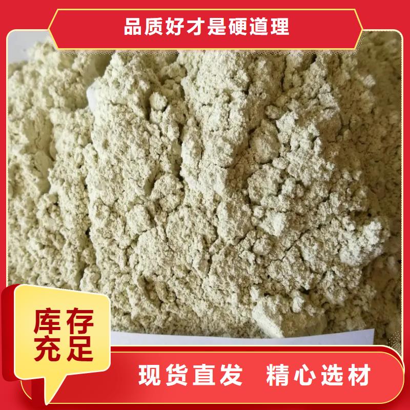 硫酸亚铁,聚铁用心做品质