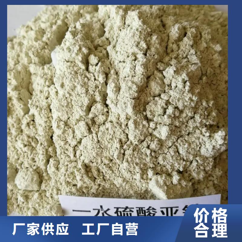 硫酸亚铁品牌大厂家