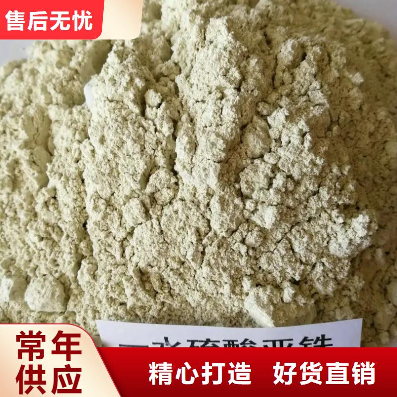硫酸亚铁,【聚合氯化铝】品质保证实力见证