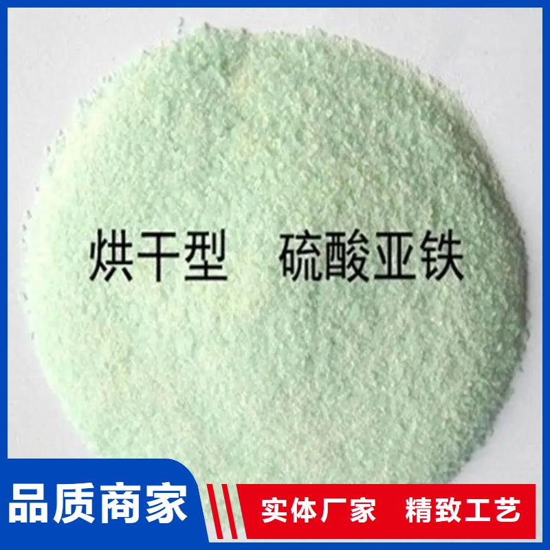 硫酸亚铁多种场景适用