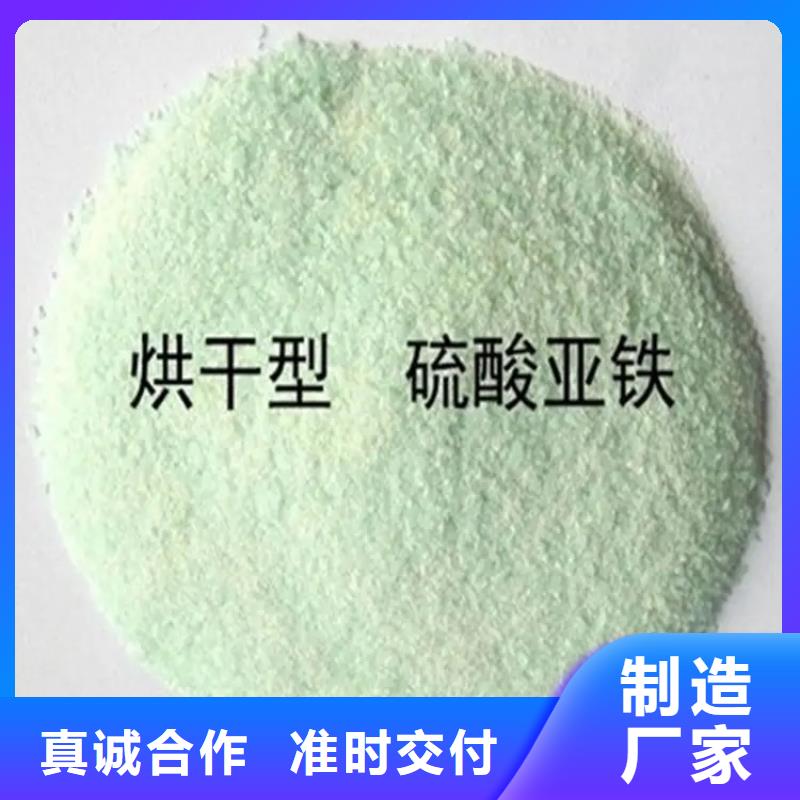 硫酸亚铁 聚合硫酸铁现货采购
